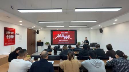 河南永安文旅集团举办抖音直播特训营 助力门店数字化转型